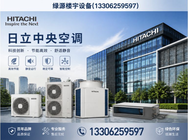 相城区水机两联供展示图